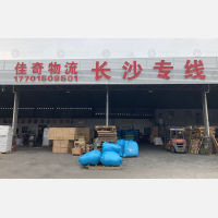 常州佳奇物流