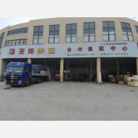 大地物流园店网点