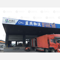 天地汇公路港网点