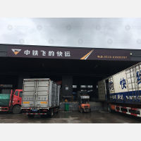天地汇公路港网点