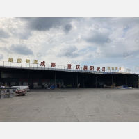 盛邦物流园店网点