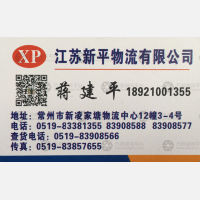 常州到陕西西安灞桥区专线,常州到陕西西安灞桥区直达线路,常州到陕西西安灞桥区中转线路