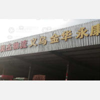 志宏物流港店网点