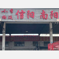 常州到河南南阳西峡专线,常州到河南南阳西峡直达线路,常州到河南南阳西峡中转线路