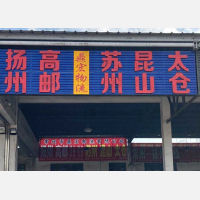 常州到江苏扬州高邮专线,常州到江苏扬州高邮直达线路,常州到江苏扬州高邮中转线路