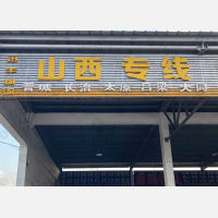 凌家塘物流中心店网点