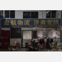 郑州到山东青岛专线,郑州到山东青岛直达线路,郑州到山东青岛中转线路