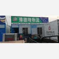 乾龙物流园店网点