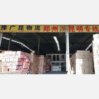 郑州到云南德宏专线,郑州到云南德宏直达线路,郑州到云南德宏中转线路