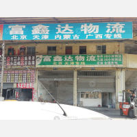 广州到内蒙古兴安专线,广州到内蒙古兴安直达线路,广州到内蒙古兴安中转线路