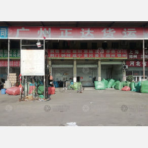 广州正达物流