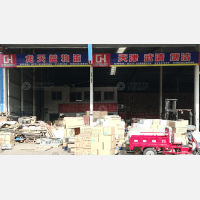 郑州到天津滨海新区塘沽街道专线,郑州到天津滨海新区塘沽街道直达线路,郑州到天津滨海新区塘沽街道中转线路