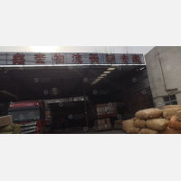 明珠物流园店网点