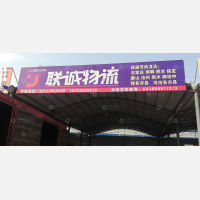郑州到河北唐山专线,郑州到河北唐山直达线路,郑州到河北唐山中转线路