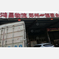 郑州到福建泉州晋江专线,郑州到福建泉州晋江直达线路,郑州到福建泉州晋江中转线路