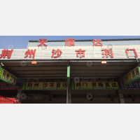 郑州到湖北宜昌专线,郑州到湖北宜昌直达线路,郑州到湖北宜昌中转线路