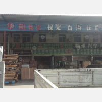 广州到河北邯郸专线,广州到河北邯郸直达线路,广州到河北邯郸中转线路