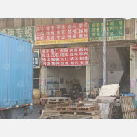 广州到广东汕尾专线,广州到广东汕尾直达线路,广州到广东汕尾中转线路