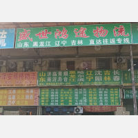 广州到吉林长春专线,广州到吉林长春直达线路,广州到吉林长春中转线路