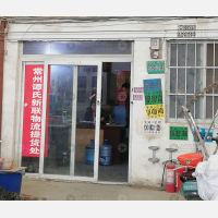 郑州到江苏常州专线,郑州到江苏常州直达线路,郑州到江苏常州中转线路