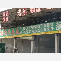广州到广东肇庆封开专线,广州到广东肇庆封开直达线路,广州到广东肇庆封开中转线路