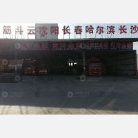 春天物流园B园店网点