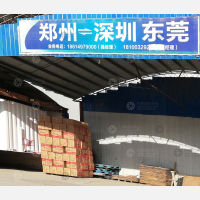 郑州到广东广州专线,郑州到广东广州直达线路,郑州到广东广州中转线路