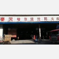 郑州到吉林通化专线,郑州到吉林通化直达线路,郑州到吉林通化中转线路