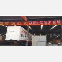 郑州到浙江台州专线,郑州到浙江台州直达线路,郑州到浙江台州中转线路