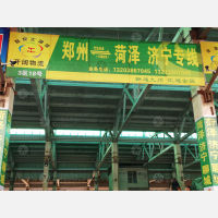 郑州到安徽宿州萧县张庄寨镇专线,郑州到安徽宿州萧县张庄寨镇直达线路,郑州到安徽宿州萧县张庄寨镇中转线路