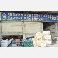 广州到安徽阜阳专线,广州到安徽阜阳直达线路,广州到安徽阜阳中转线路