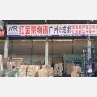 广州到四川成都新都区专线,广州到四川成都新都区直达线路,广州到四川成都新都区中转线路