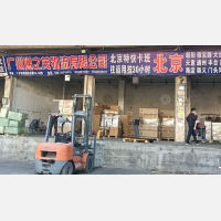 广州到北京朝阳区专线,广州到北京朝阳区直达线路,广州到北京朝阳区中转线路