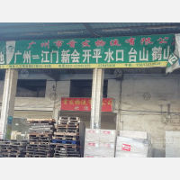 广州到广东江门开平水口镇专线,广州到广东江门开平水口镇直达线路,广州到广东江门开平水口镇中转线路