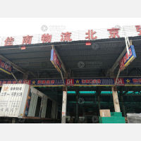 东方大运物流园店网点