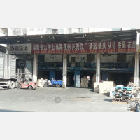 广州德运达物流