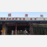 郑州到陕西西安专线,郑州到陕西西安直达线路,郑州到陕西西安中转线路