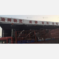 东方大运物流园店网点