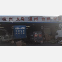 郑州到浙江台州专线,郑州到浙江台州直达线路,郑州到浙江台州中转线路