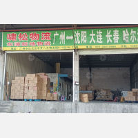 广州到吉林长春专线,广州到吉林长春直达线路,广州到吉林长春中转线路