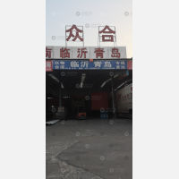 郑州到山东青岛专线,郑州到山东青岛直达线路,郑州到山东青岛中转线路
