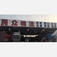 郑州到江苏常州专线,郑州到江苏常州直达线路,郑州到江苏常州中转线路