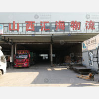 东方大运物流园店网点