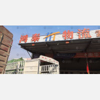 东方大运物流园店网点