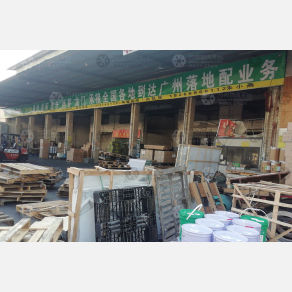 广州广惠物流