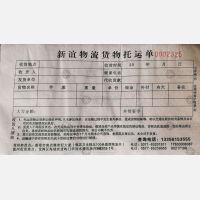 其他店网点