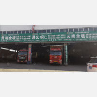 郑州到云南德宏专线,郑州到云南德宏直达线路,郑州到云南德宏中转线路