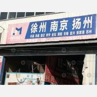 郑州到江苏镇江专线,郑州到江苏镇江直达线路,郑州到江苏镇江中转线路