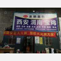 郑州到陕西西安专线,郑州到陕西西安直达线路,郑州到陕西西安中转线路