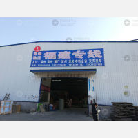 丹妮物流园店网点